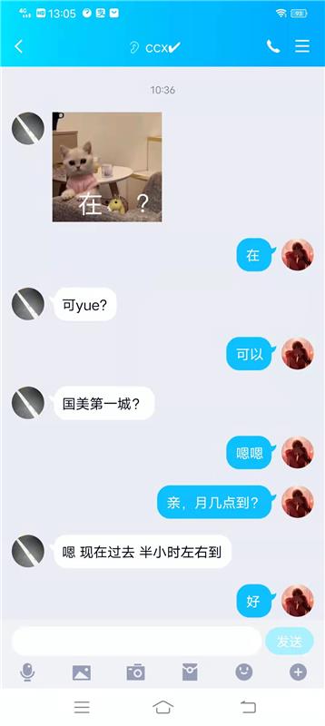 品味新茶妹妹 笑笑 服务不错 