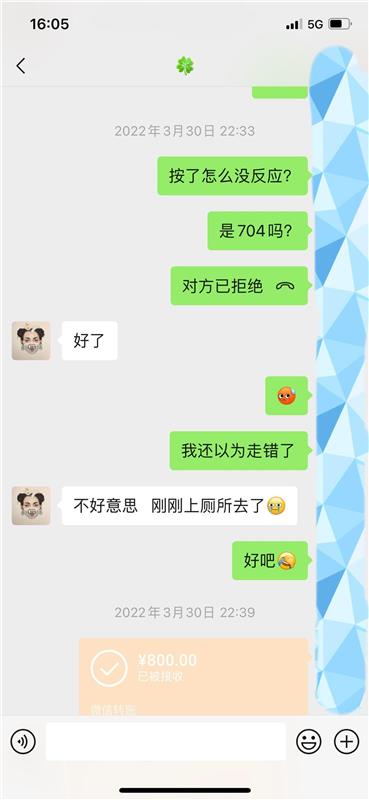 东城兼职小妹，皮肤很滑，服务实在