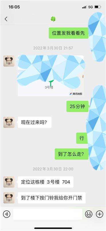 东城兼职小妹，皮肤很滑，服务实在