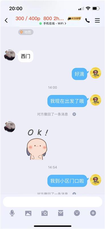 朝阳区 大郊亭美少妇，骚浪超高性价比，400起还要啥自行车