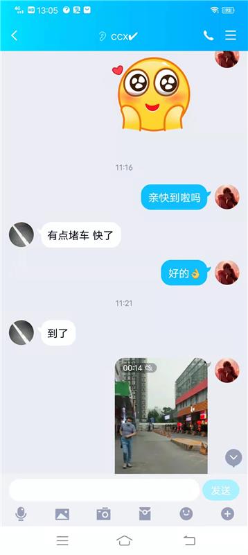 品味新茶妹妹 笑笑 服务不错 
