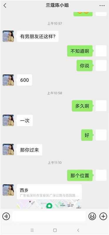 宝安区 会瑜伽的陈小姐，身材前途后翘，可遇不可求