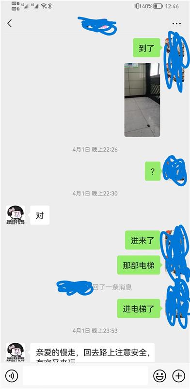 飞山街 极品大胸妹子，乳交非常爽，还会一直叫爸爸