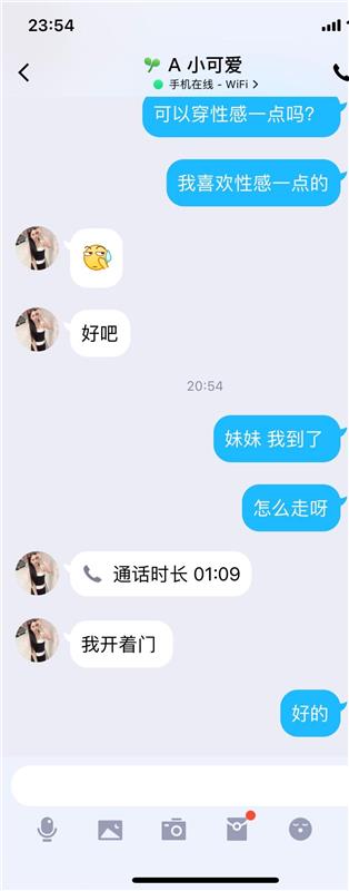 江岸区 性感的小姐姐，关键身材好，服务态度好