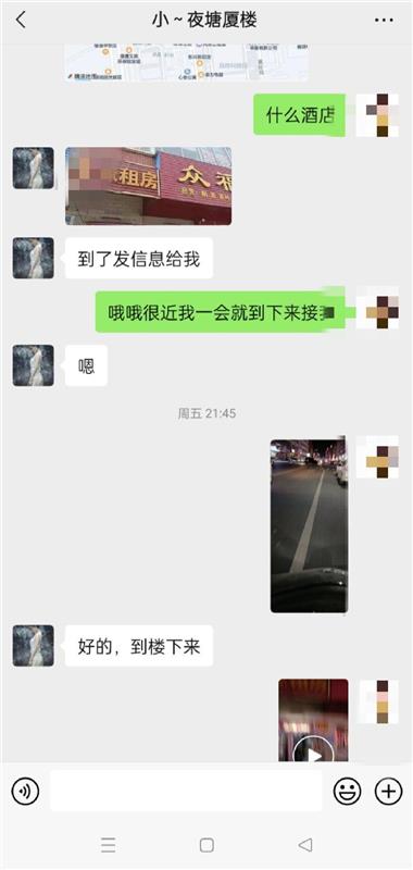 东圃路 美女小叶，性价比很高，皮肤很滑哦