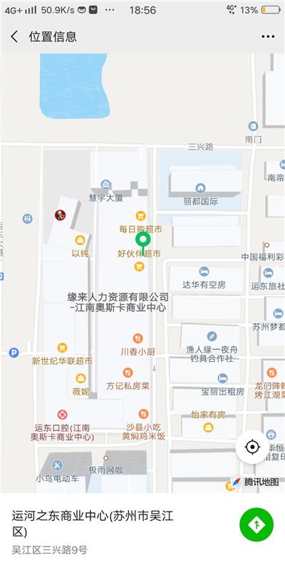 吴江三里桥快餐