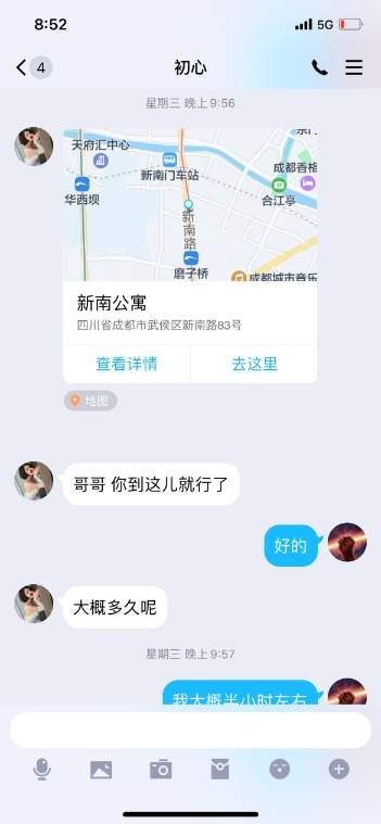 成都很贴心温柔的妹妹  kouhuo棒棒的 