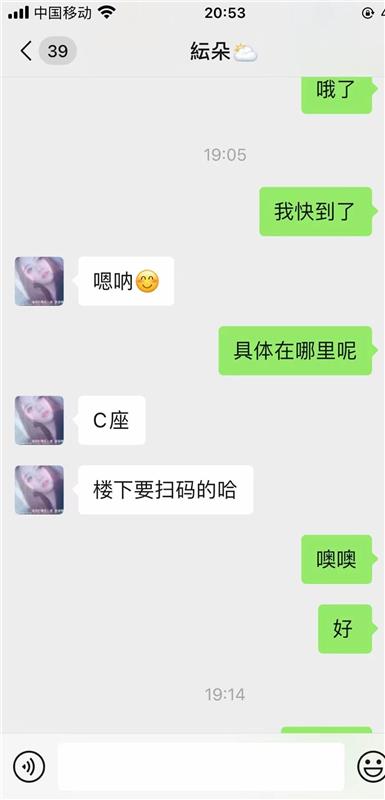 清纯大妹子服务耐心不催人