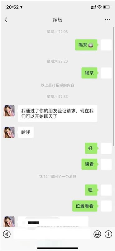 观臻苑不错的小妹体验好