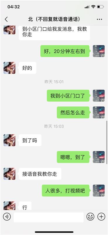 丰台区叫声勾魂的老妹，性格活泼开朗可以肆意玩弄！