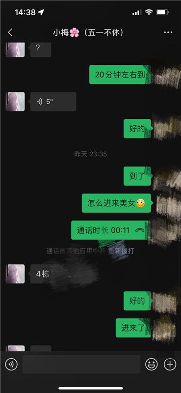 本人验证值得一去的雁塔妹子 小梅