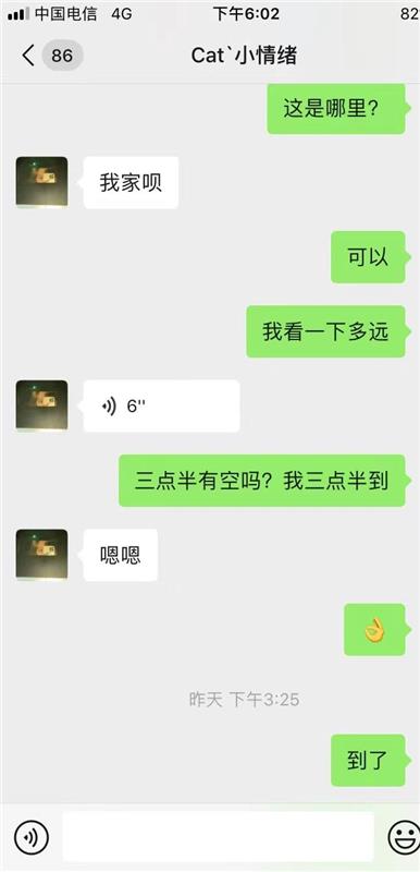 云龙紫荆园98年妹妹