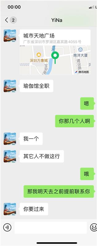 瑜伽老师下班兼职的，身材好