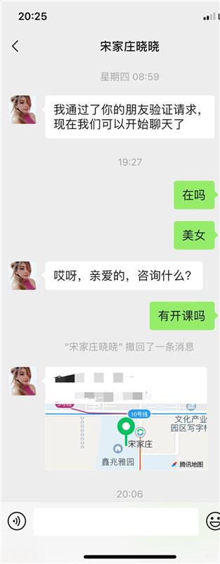 屁股大的少妇，后入超爽