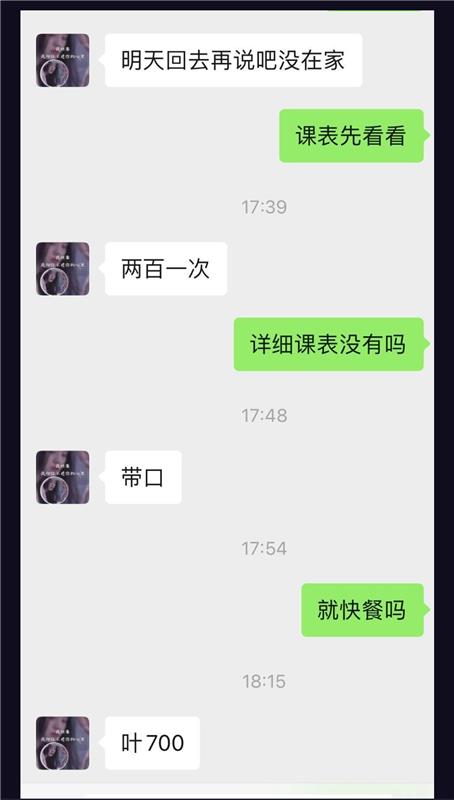 极品少妇超便宜性价比高