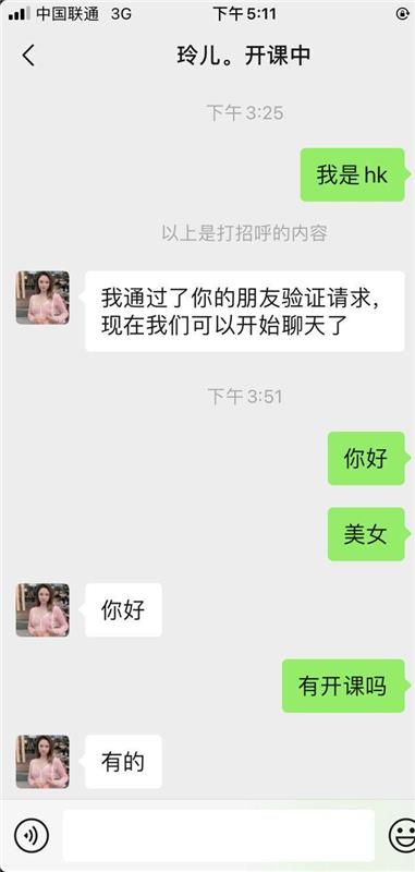 放得开，很会玩的妹子一枚