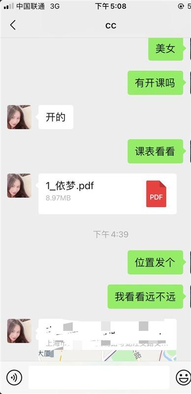 风骚性感又有韵味的少妇杀手