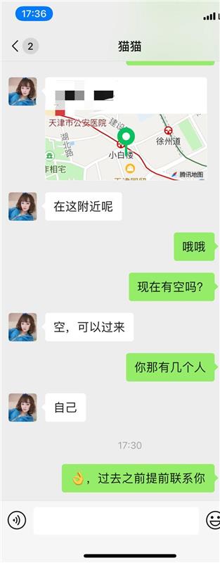 身材娇小的大胸少妇一枚