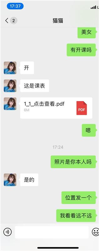 身材娇小的大胸少妇一枚