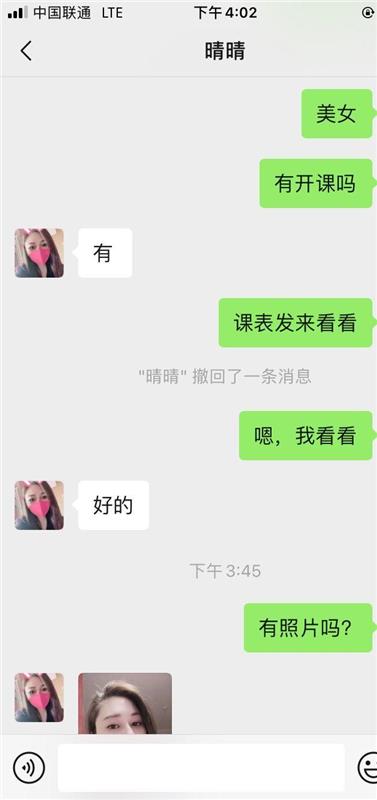 身材不错的少妇一枚