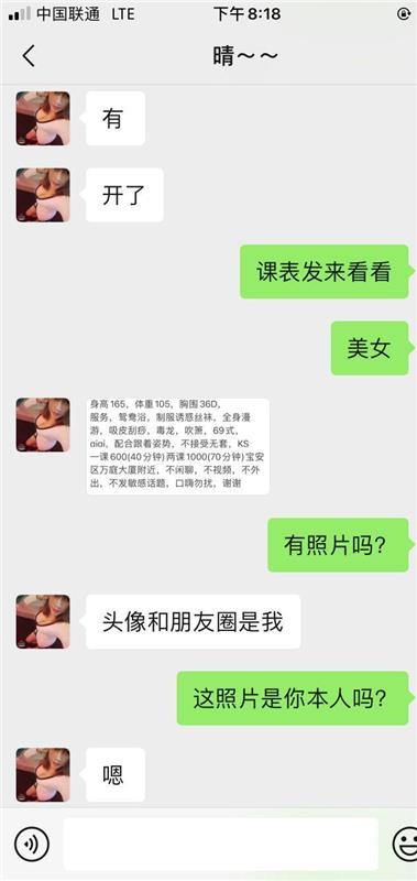 很骚的大胸少妇一枚