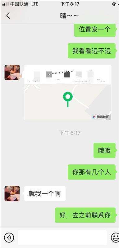 很骚的大胸少妇一枚