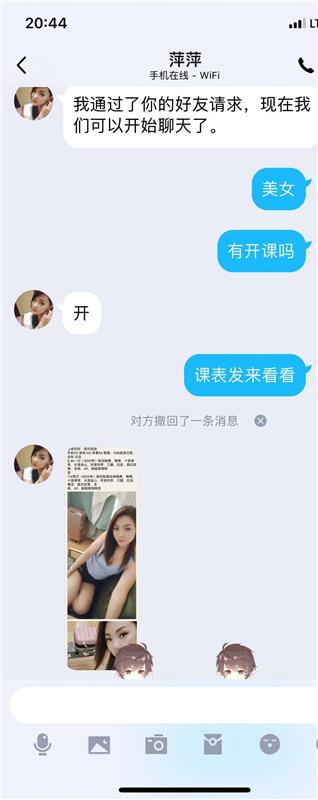 身材火辣的少妇一枚