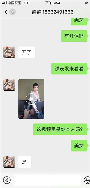 可裸聊可后门的大胸少妇一枚