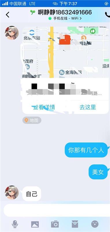 北京朝阳区大胸熟女可三通，干就完了