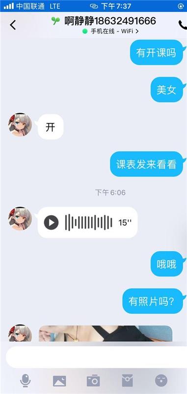 北京朝阳区大胸熟女可三通，干就完了