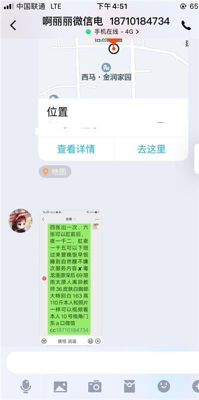 北京丰台区胸大会玩花样多可后门的少妇一枚