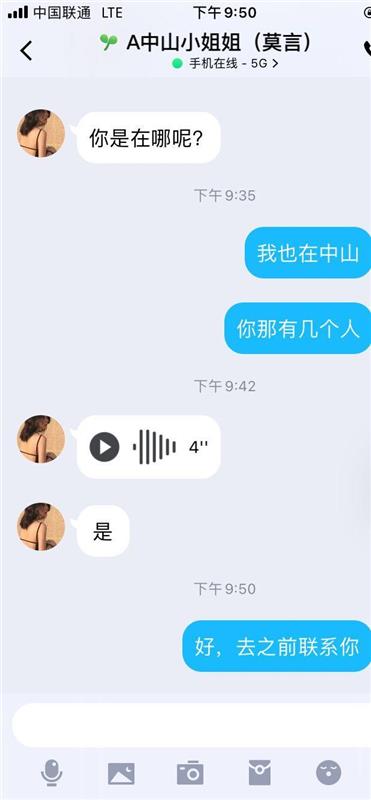 大连中山市性价比超高的少妇熟女