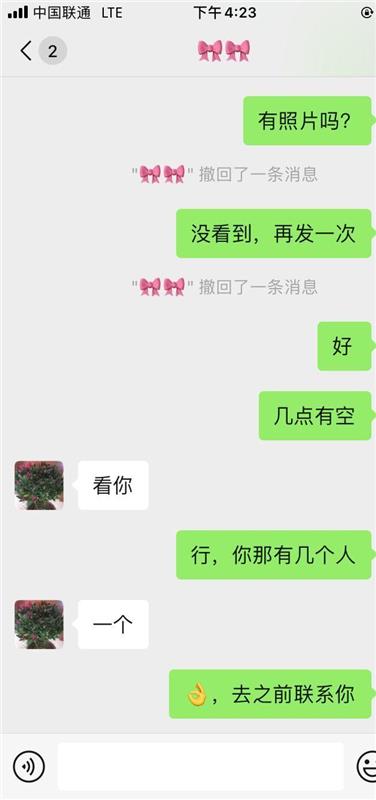 天津河北区超级性价比可肛熟女，泻火必须去