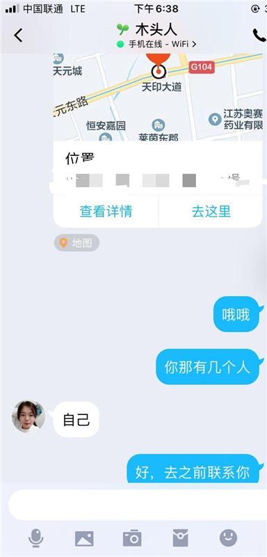 南京江宁区可后门的熟女一枚，会玩花样多