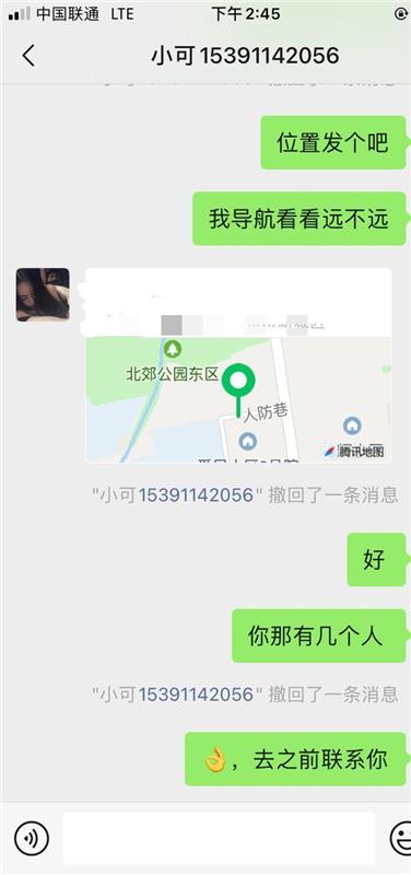 内蒙古呼和浩特市新城区胸大很骚少妇一枚