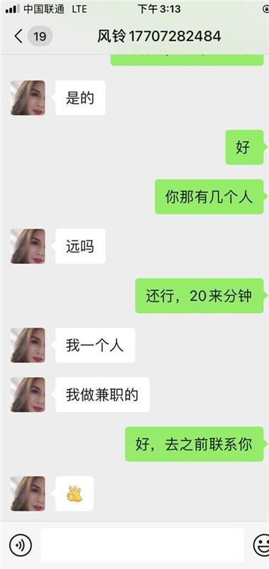 内蒙古包头昆区风骚性价比高的少妇熟女一枚