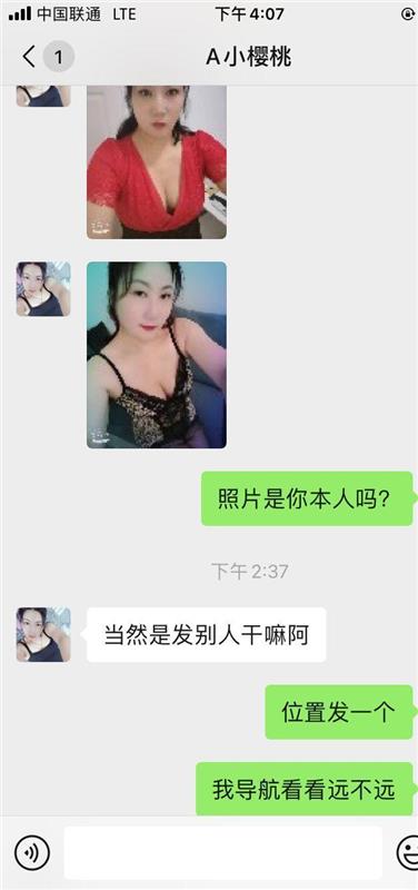 深圳龙岗区胸超级大的少妇熟女一枚