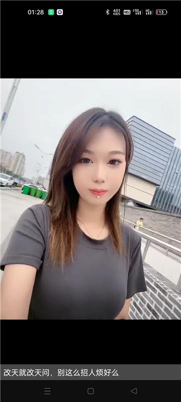 呼市的年轻妹妹