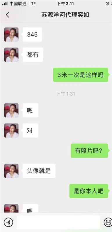 江苏徐州市鼓楼区性价比高的少妇熟女