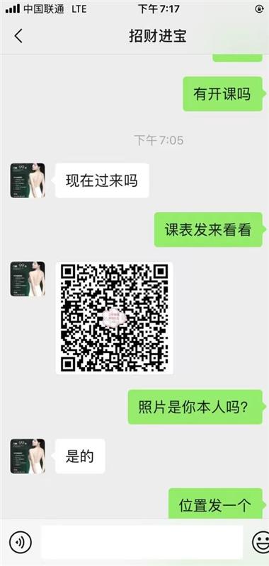 合肥胸大身材丰满可以后门的少妇熟女一枚