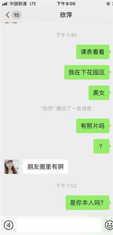 张家口下花园区性价比杠杠的少妇熟女一枚