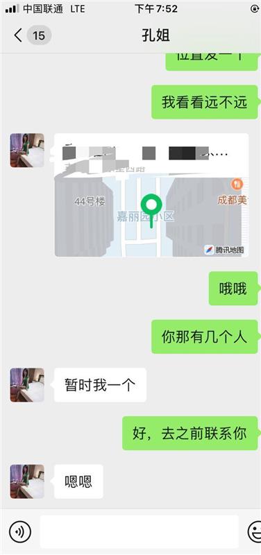 北京丰台区专门做精油按摩，活不错的少妇熟女