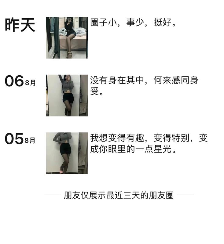 曝光武进极差的LF