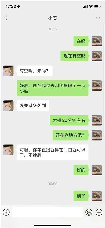 约爽福州鼓楼区风骚小骚妇一枚超级爽！