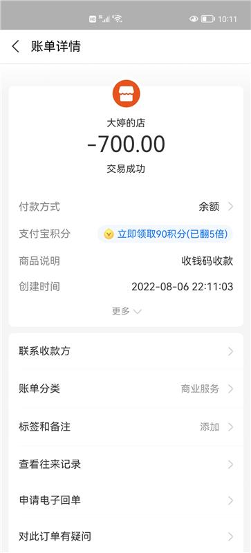 中街验证一个小美女