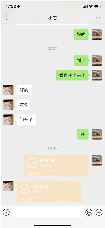 约爽福州鼓楼区风骚小骚妇一枚超级爽！