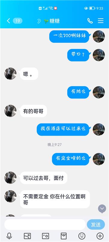 中街验证一个小美女