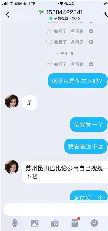 江苏苏州胸大屁股大的少妇熟女一枚