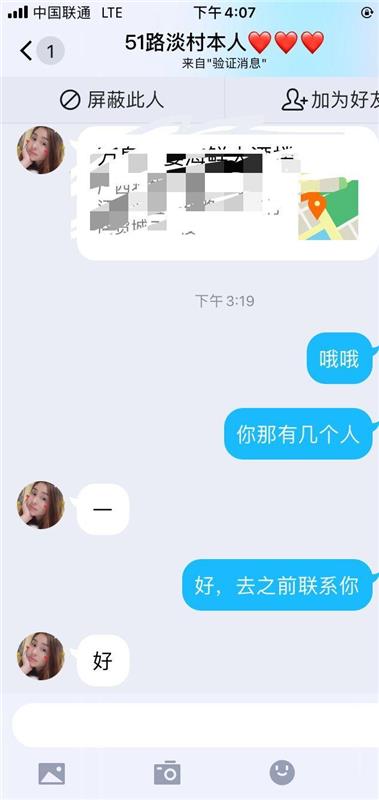 广西南宁市性价比超高的熟女一枚，骚的很