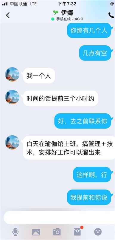 深圳罗湖区会瑜伽海湖一字马的少妇，骚得很